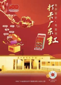 新仙剑奇侠传