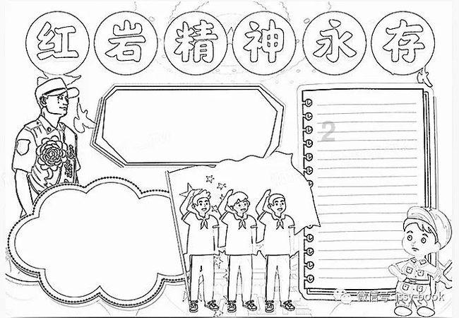 汽车华容道